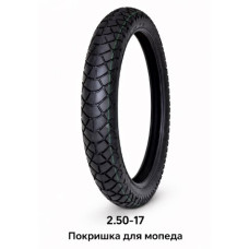 ПОКРИШКА ДЛЯ МОПЕДА 2.50-17 (582)