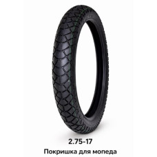 ПОКРИШКА ДЛЯ МОПЕДА 2.75-17 (586)