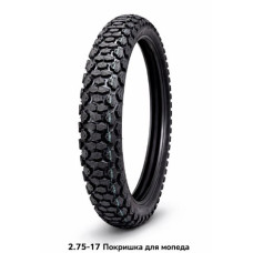 ПОКРИШКА ДЛЯ МОПЕДА 2.75-17 (587)