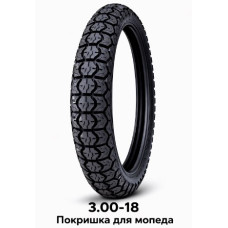 ПОКРИШКА ДЛЯ МОПЕДА 3.00-18 (592)