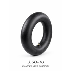 КАМЕРА ДЛЯ МОПЕДА 3.50-10 (598)