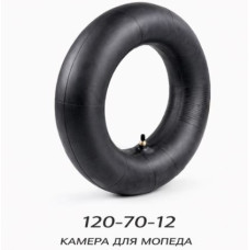КАМЕРА ДЛЯ МОПЕДА 120/70-12(599)