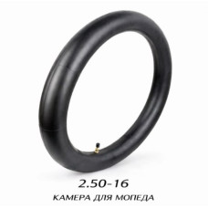 КАМЕРА ДЛЯ МОПЕДА 2.50-16 (600)