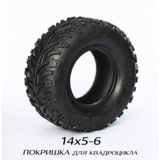 ПОКРИШКА ДЛЯ КВАДРОЦИКЛА 14х5-6 (610)
