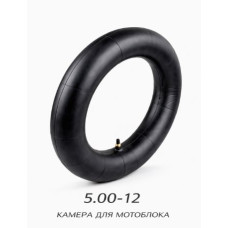 КАМЕРА ДЛЯ МОТОБЛОКА  5.00-12 (613)