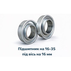 Підшипник на  16-35 під вісь на  16 мм (570)