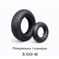 Покришка з камерою на садову тачку  3.50-8 /4PR (549)