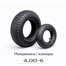 Покришка з камерою на садову тачку  4.00-6 /4PR (552)