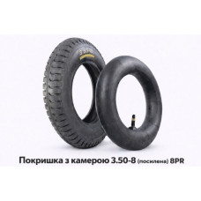 Покришка з камерою 3.50-8  (посилена) 8PR (556)
