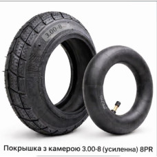 Покришка з камерою 3.00-8  (посилена) 8PR (557)