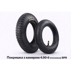 Покришка з камерою 4.00-6  (посилена) 8PR (558)