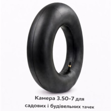 Камера  3.50-7  для садових і будівельних тачок (562)