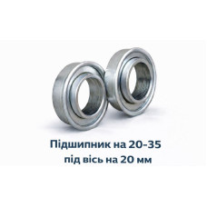 Підшипник на  20-35 під вісь на 20 мм(569)
