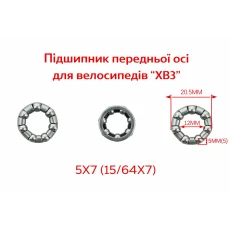 Шариковый подшипник, 5*7 (343)