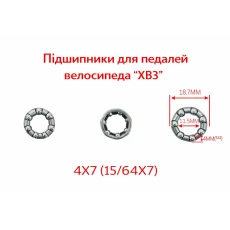 Шариковый подшипник 4*7 (345)
