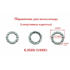 Шариковый подшипник 6.35*9 (347)
