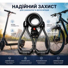 Двійний кодовий замок , 12*100 CM (205)