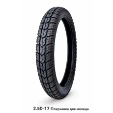 ПОКРИШКА ДЛЯ МОПЕДА 2.50-17 (584)
