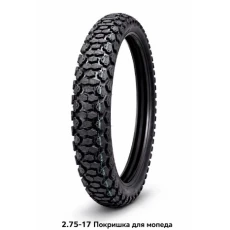 ПОКРИШКА ДЛЯ МОПЕДА 2.75-17 (587)