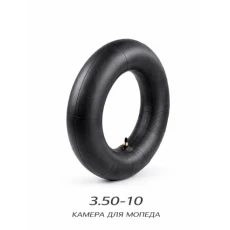 КАМЕРА ДЛЯ МОПЕДА 3.50-10 (598)