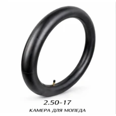 КАМЕРА ДЛЯ МОПЕДА 2.50-17 (601)