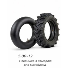 ПОКРИШКА З КАМЕРОЮ ДЛЯ МОТОБЛОКА  5.00-12 (607)
