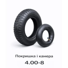 Покрышка с камерой на садовую тачку 4.00-8 /4PR (548)