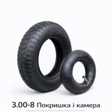 Покрышка с камерой на садовую тачку 3.00-8/4PR (550)