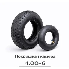Покрышка с камерой на садовую тачку 4.00-6 /4PR (552)