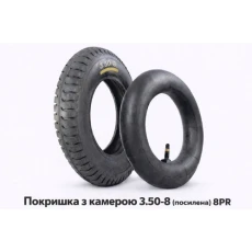 Покрышка с камерой 3.50-8 (усиленная) 8PR (556)