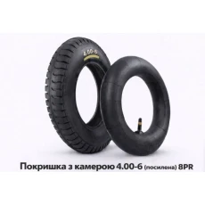 Покрышка с камерой 4.00-6 (усиленная) 8PR (558)