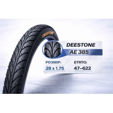 Покрышка 28х1.75 DEESTONE (385)