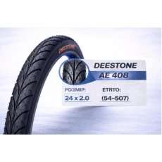 Покрышка 24х2.0 DEESTONE (408)