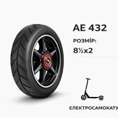 Покрышка 8½×2 (гладкая ) для Электросамоката (432)