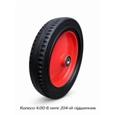 Колесо 4.00-8 литое 204-й подшипник (533)